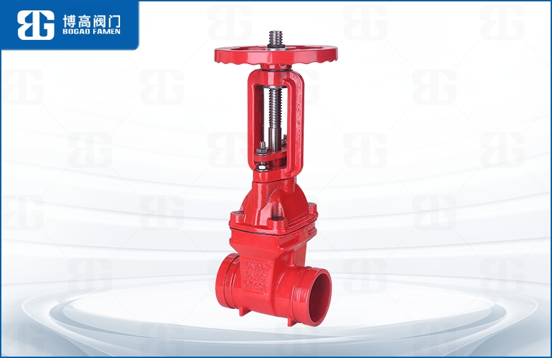 消防(fáng)溝槽明(ming)杆閘閥(fá)