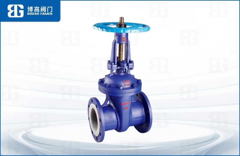 法蘭式襯(chèn)氟閘閥